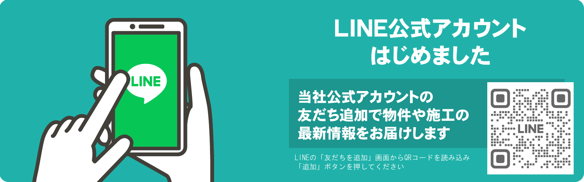 LINE�����A�J�E���g