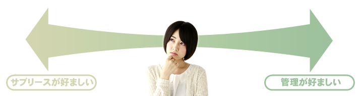 �T�u���[�X�ƊǗ��̈Ⴂ