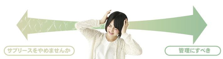 �T�u���[�X����߂܂���